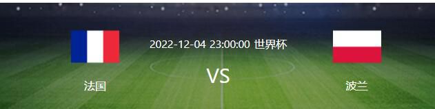 画面中，以吴京扮演的伍千里为首的七连战士肃立在车厢中，神情动作虽各不相同，但眼神中的坚毅却透露出万众一心的凝聚力